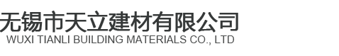 南通福斯特機(jī)械制造有限公司